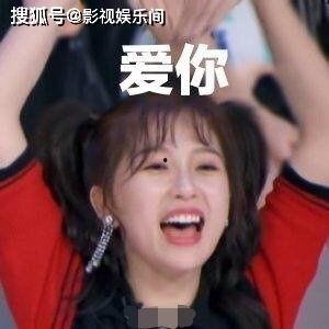 娱乐记者爆料黄景瑜,娱乐记者独家爆料引热议  第3张