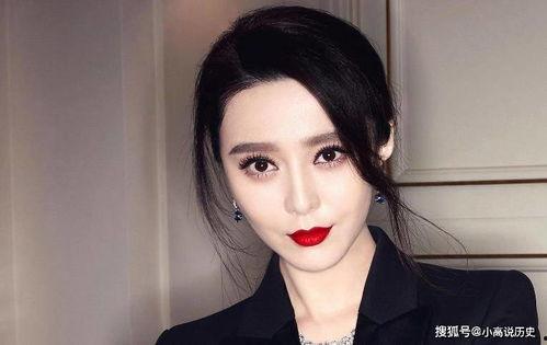 范冰冰 娱乐圈爆料,独家爆料揭秘 第1张 范冰冰 娱乐圈爆料,独家爆料揭秘 第1张