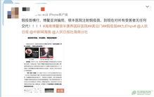 最新国际爆料消息新闻网,最新国际局势揭秘，重大事件背后真相曝光